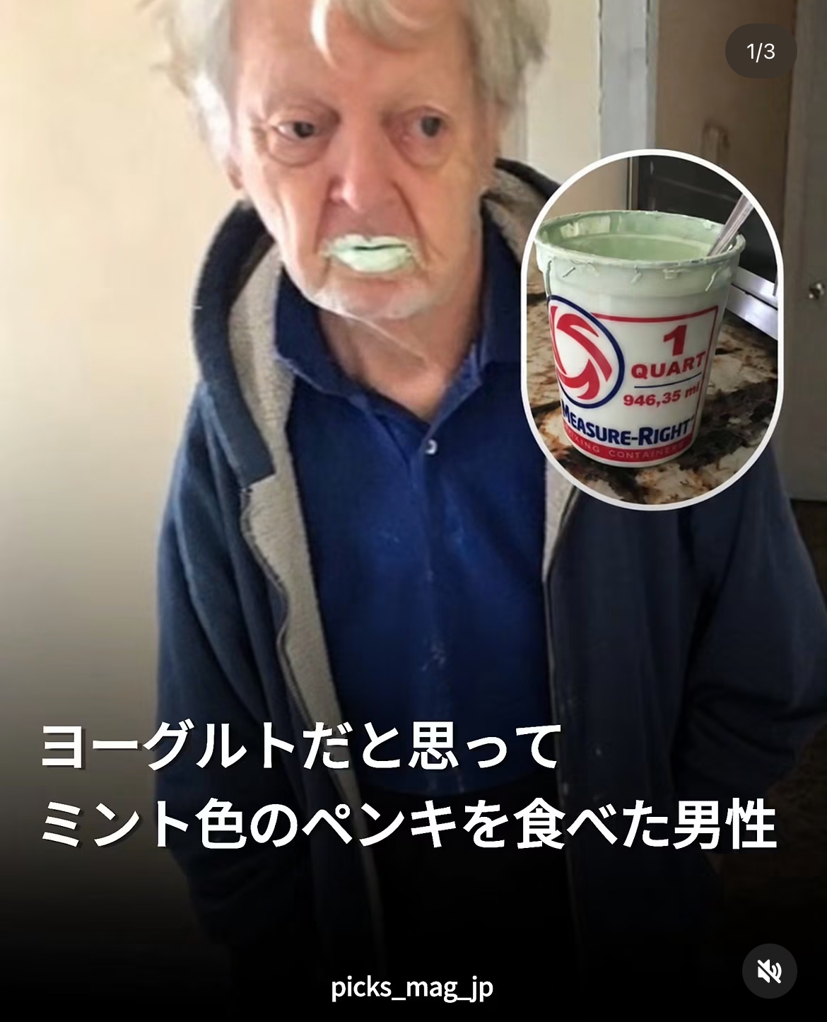 第21回のお題画像